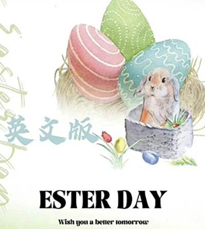 Happy Easter Happy Easter